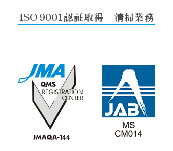 ISO9001,JMA,JAB